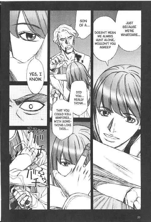 Blood Alone Chapter 20.1 page 12 - Chapter 20.1: London Waltz (1)