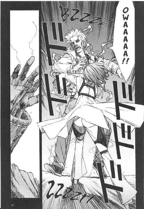 Blood Alone Chapter 20.1 page 13 - Chapter 20.1: London Waltz (1)