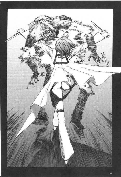 Blood Alone Chapter 20.1 page 14 - Chapter 20.1: London Waltz (1)
