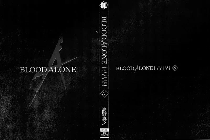 Blood Alone Chapter 25 page 4 - Chapter 25: Confrontation with the Past