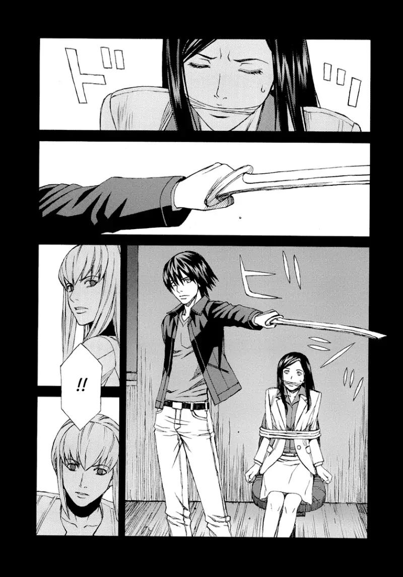 Blood Alone Chapter 25 page 52 - Chapter 25: Confrontation with the Past