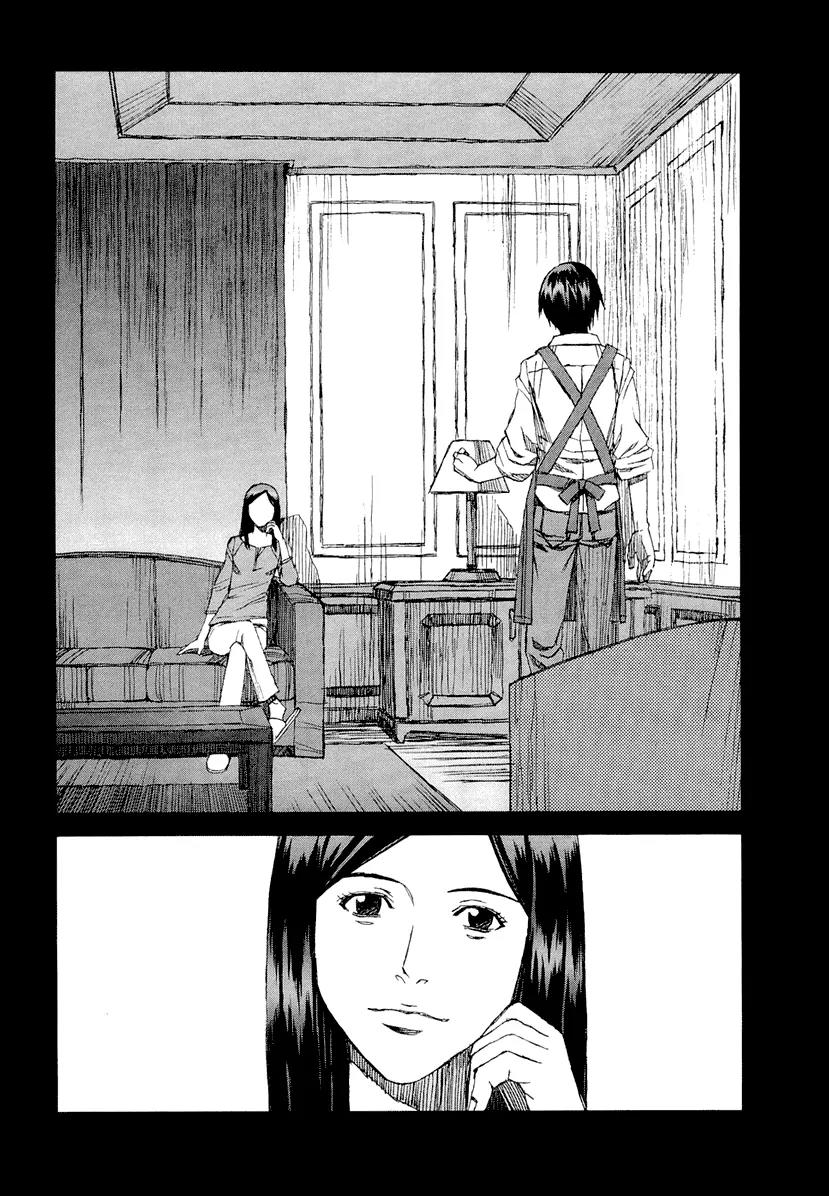 Blood Alone Chapter 26 page 2 - Chapter 26: I Want You