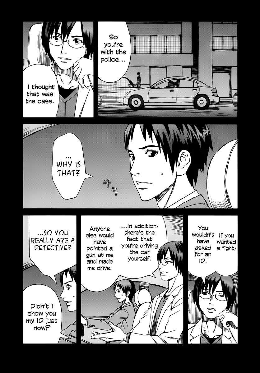 Blood Alone Chapter 34.1 page 12 - Chapter 34.1: Fight for Your Mind (1)