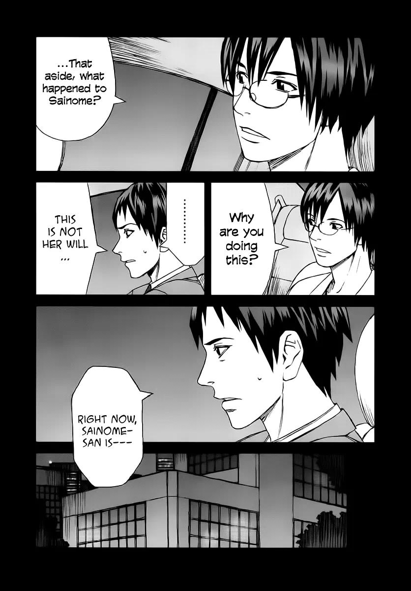 Blood Alone Chapter 34.1 page 14 - Chapter 34.1: Fight for Your Mind (1)