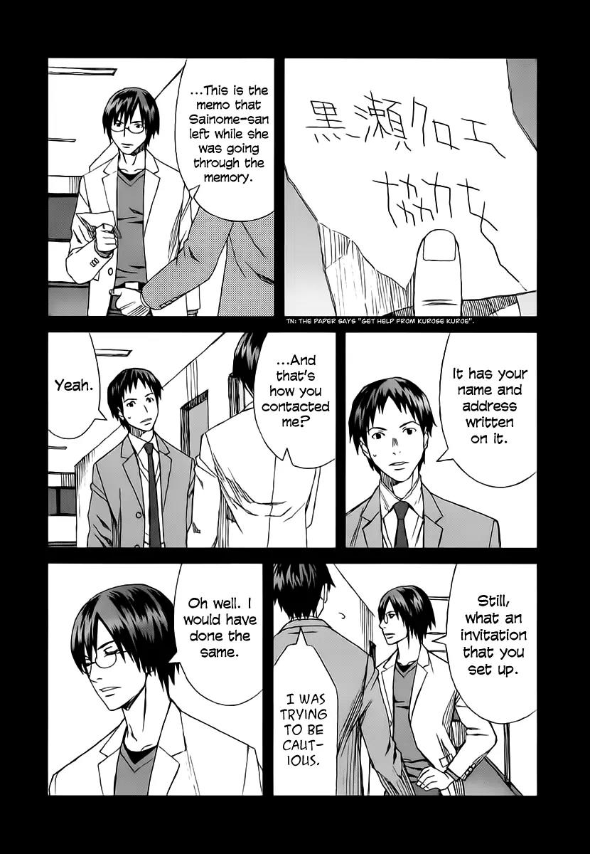 Blood Alone Chapter 34.1 page 17 - Chapter 34.1: Fight for Your Mind (1)