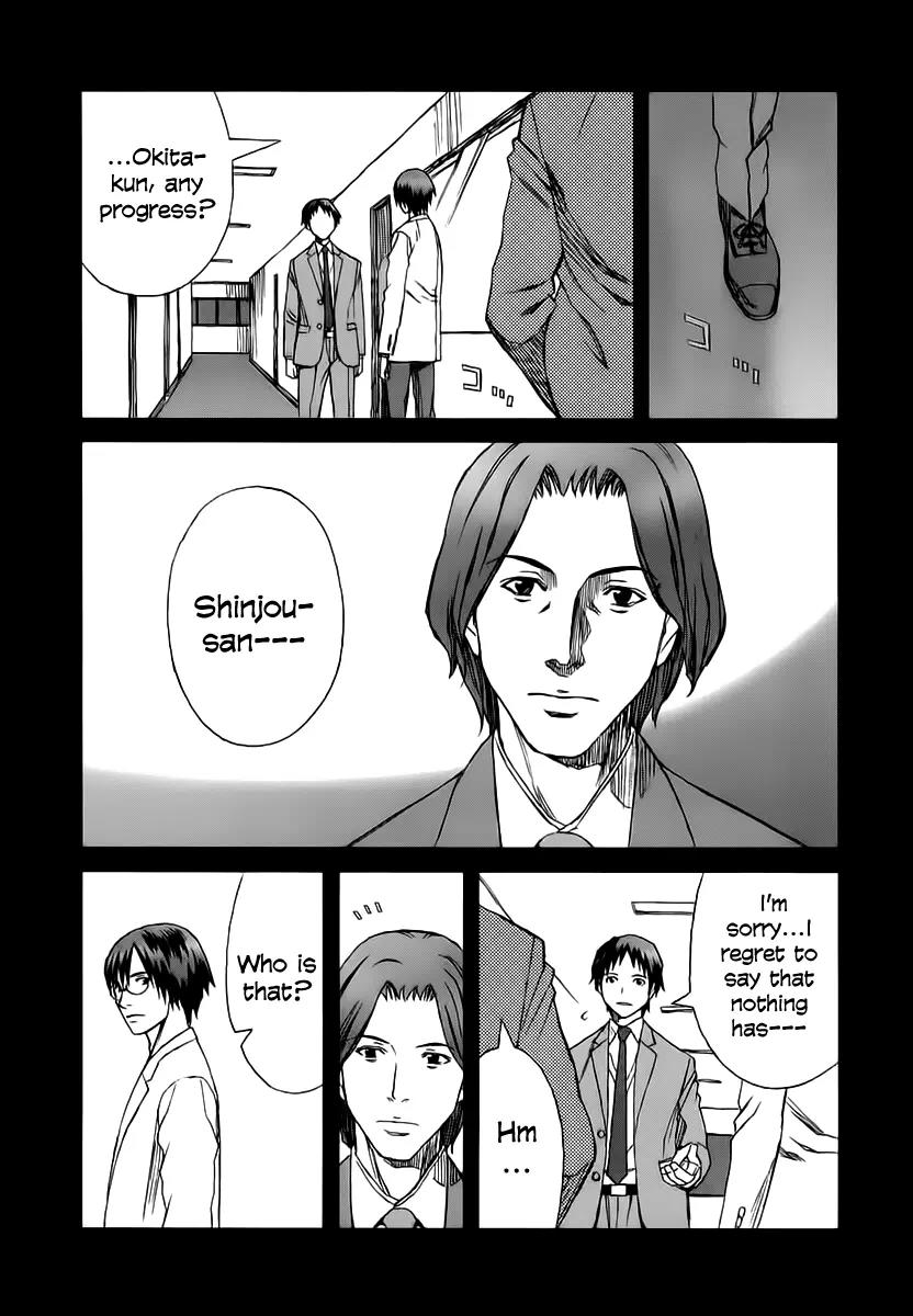 Blood Alone Chapter 34.1 page 18 - Chapter 34.1: Fight for Your Mind (1)