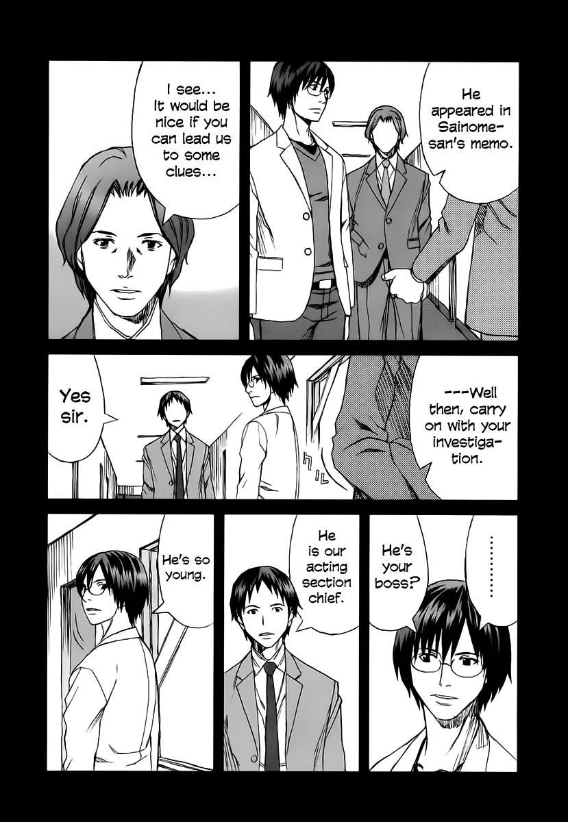 Blood Alone Chapter 34.1 page 19 - Chapter 34.1: Fight for Your Mind (1)