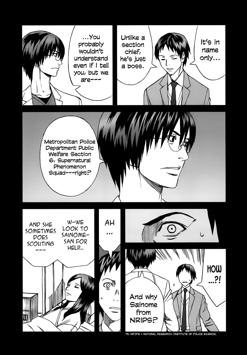 Blood Alone Chapter 34.1 page 20 - Chapter 34.1: Fight for Your Mind (1)