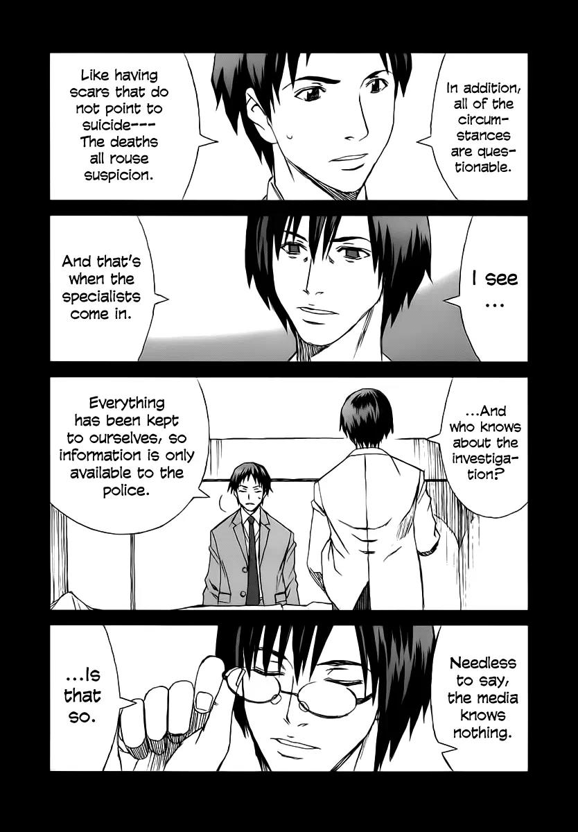 Blood Alone Chapter 34.1 page 24 - Chapter 34.1: Fight for Your Mind (1)