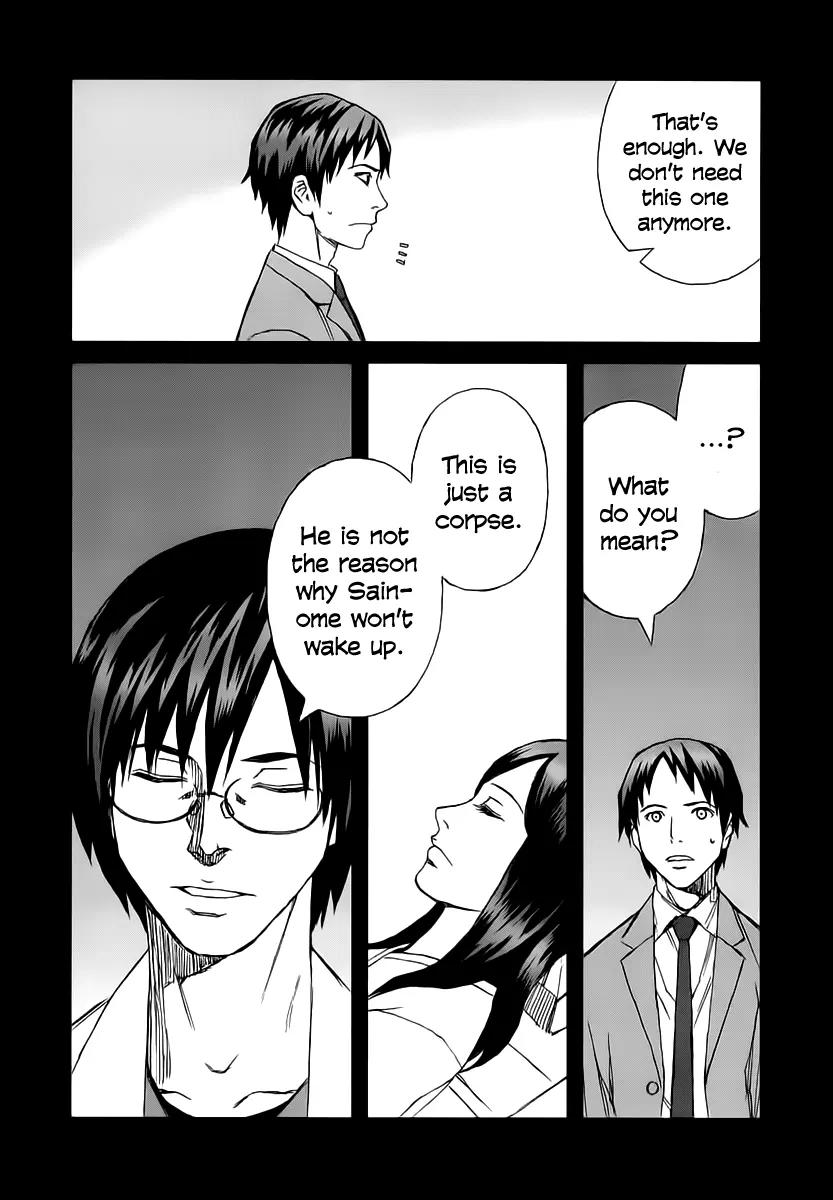 Blood Alone Chapter 34.1 page 25 - Chapter 34.1: Fight for Your Mind (1)