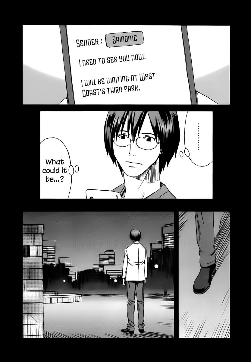 Blood Alone Chapter 34.1 page 7 - Chapter 34.1: Fight for Your Mind (1)