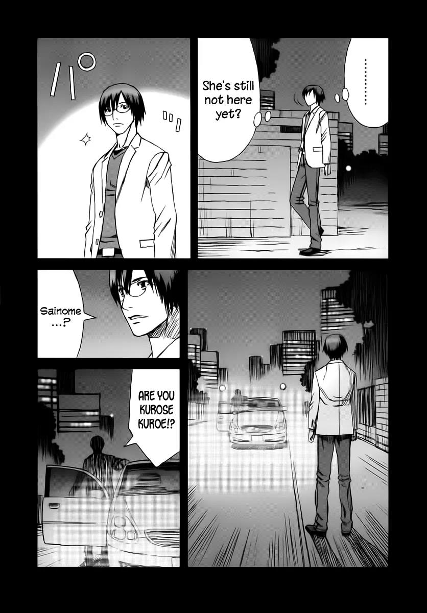Blood Alone Chapter 34.1 page 8 - Chapter 34.1: Fight for Your Mind (1)