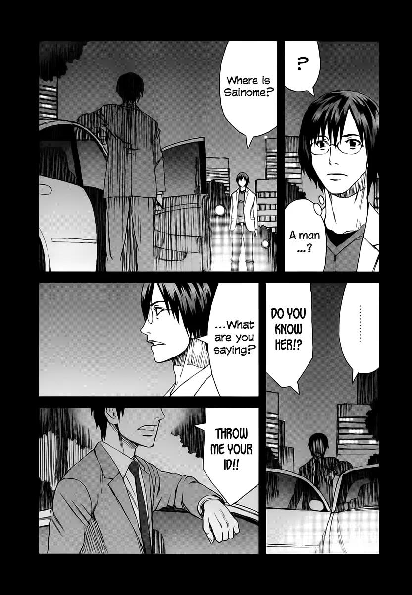 Blood Alone Chapter 34.1 page 9 - Chapter 34.1: Fight for Your Mind (1)