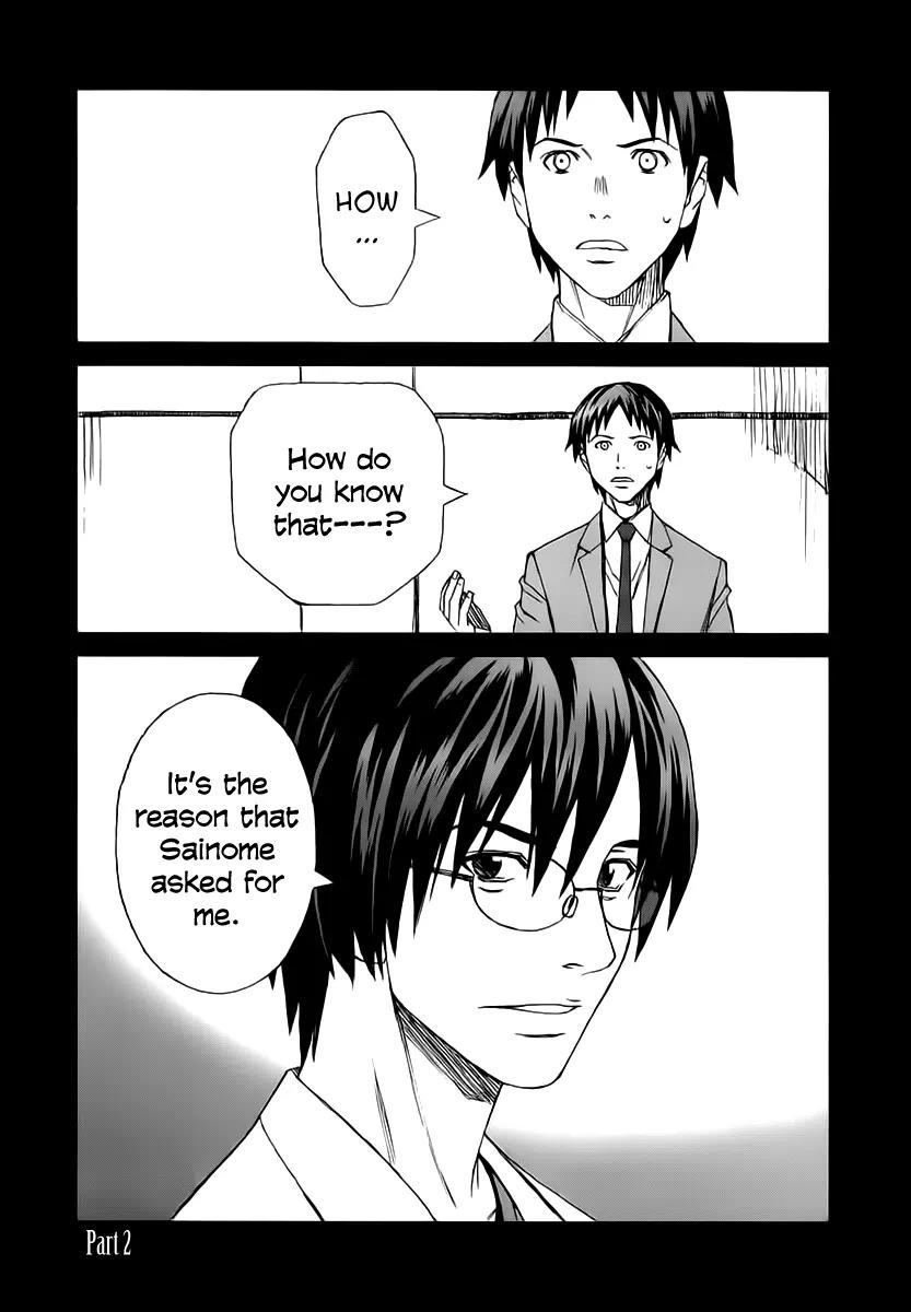 Blood Alone Chapter 34.2 page 1 - Chapter 34.2: Fight for Your Mind (2)