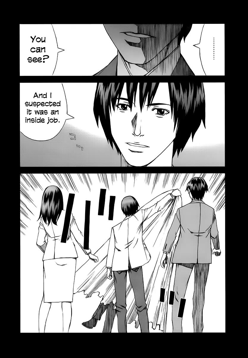 Blood Alone Chapter 34.2 page 15 - Chapter 34.2: Fight for Your Mind (2)