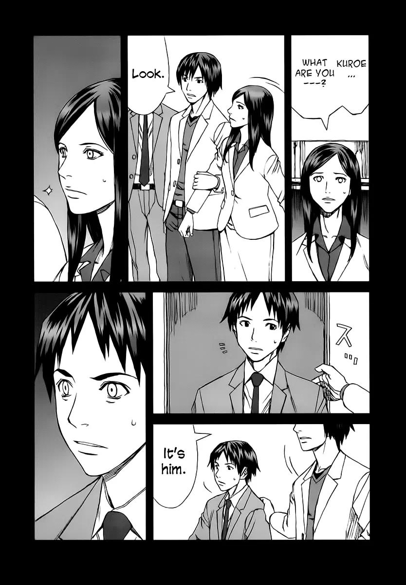 Blood Alone Chapter 34.2 page 17 - Chapter 34.2: Fight for Your Mind (2)