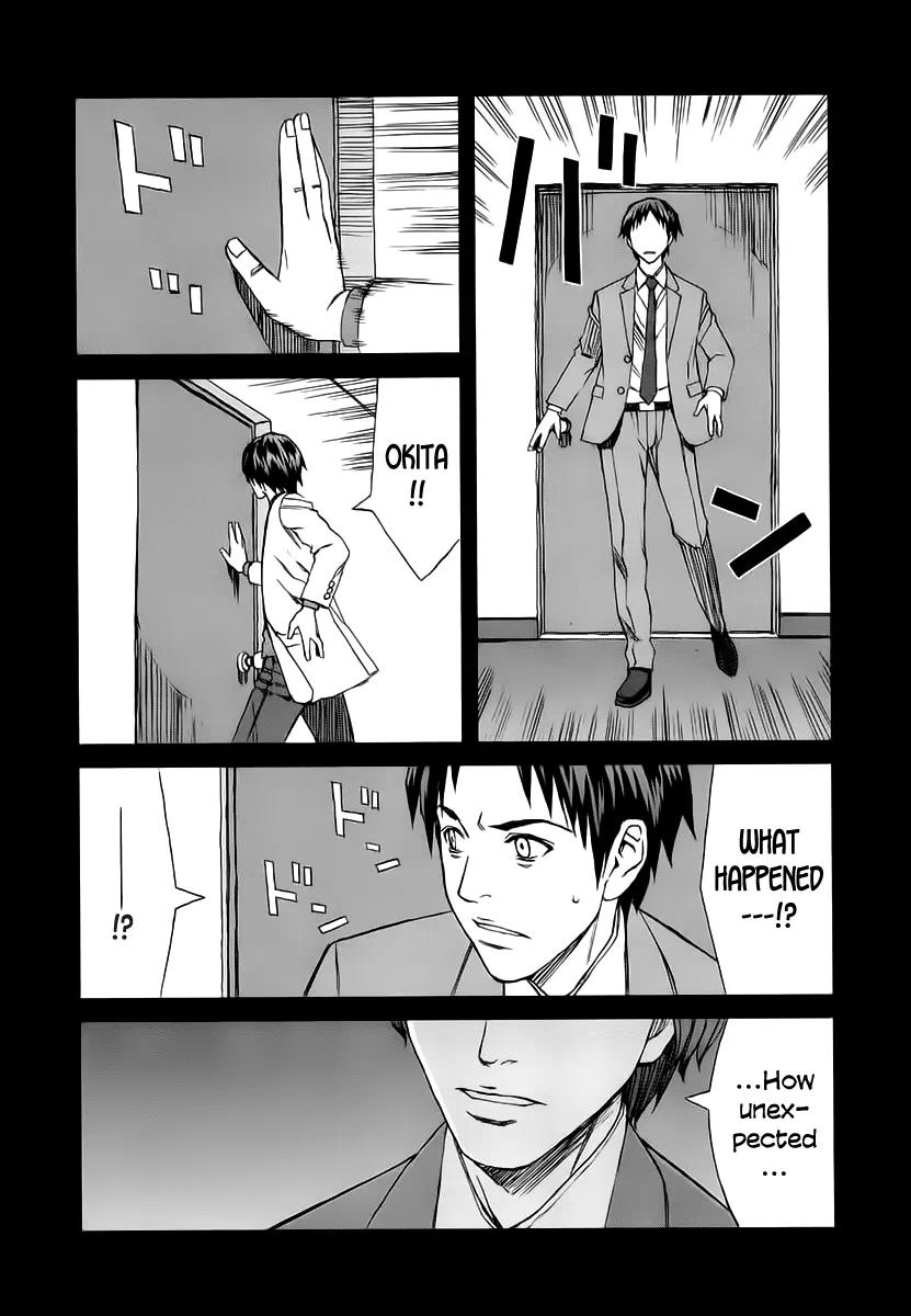 Blood Alone Chapter 34.2 page 22 - Chapter 34.2: Fight for Your Mind (2)