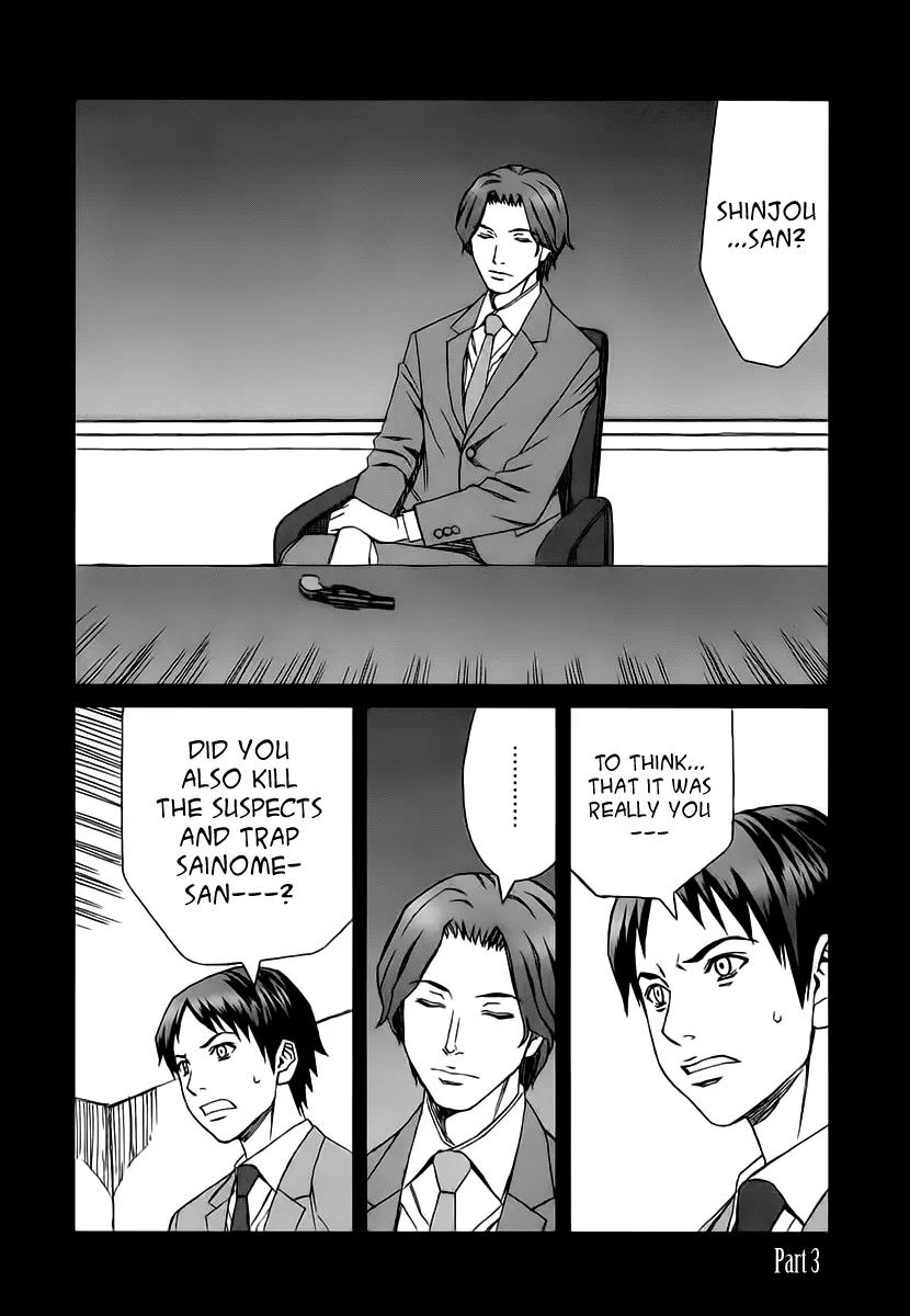 Blood Alone Chapter 34.3 page 1 - Chapter 34.3: Fight for Your Mind (3)
