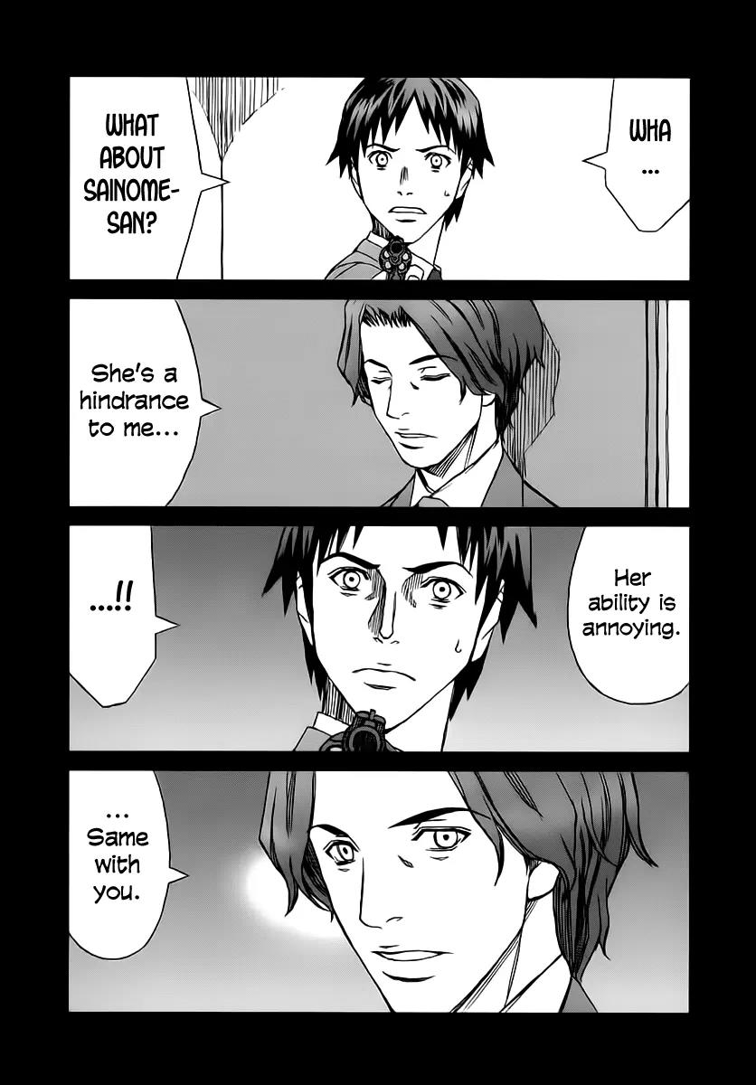 Blood Alone Chapter 34.3 page 12 - Chapter 34.3: Fight for Your Mind (3)