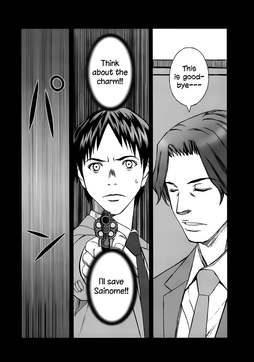Blood Alone Chapter 34.3 page 14 - Chapter 34.3: Fight for Your Mind (3)
