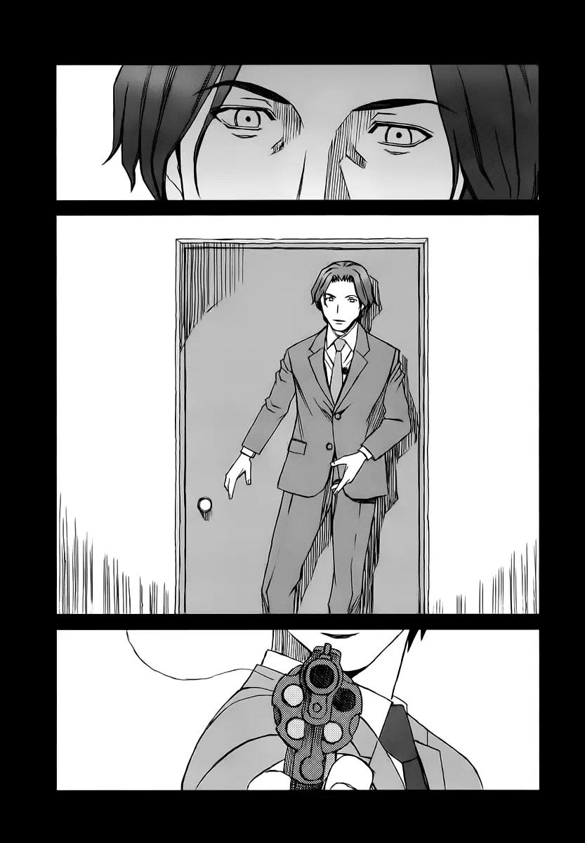 Blood Alone Chapter 34.3 page 15 - Chapter 34.3: Fight for Your Mind (3)