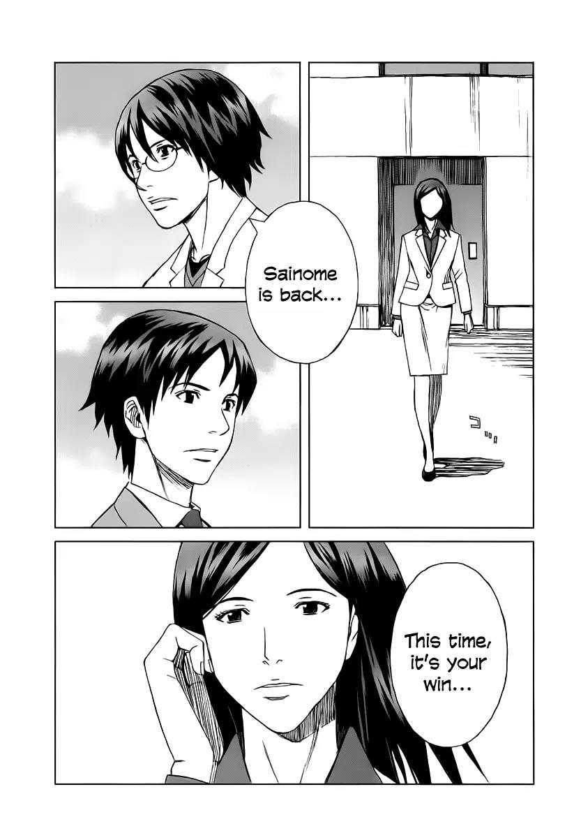 Blood Alone Chapter 34.3 page 21 - Chapter 34.3: Fight for Your Mind (3)