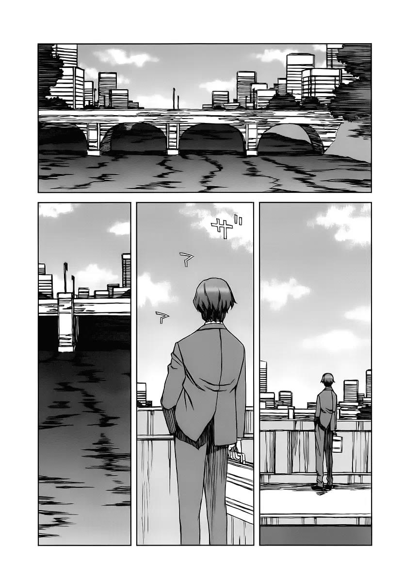 Blood Alone Chapter 34.3 page 23 - Chapter 34.3: Fight for Your Mind (3)