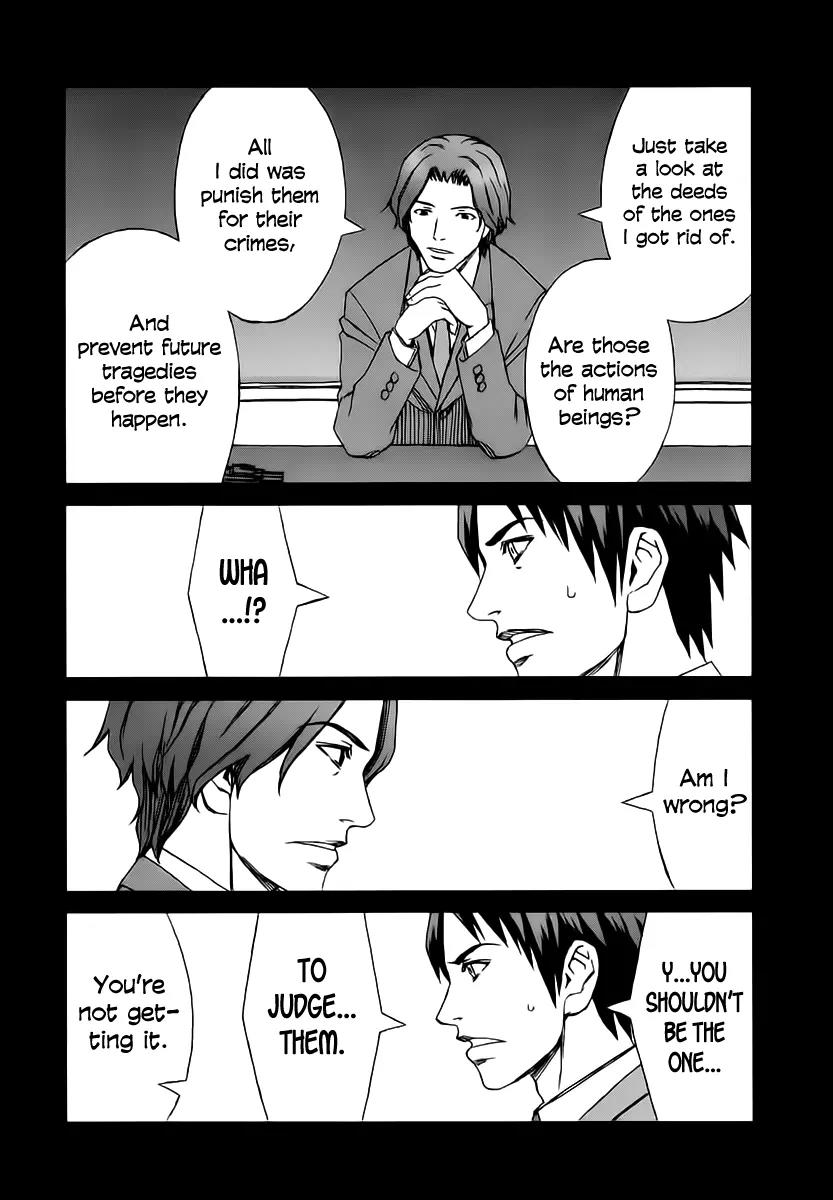 Blood Alone Chapter 34.3 page 3 - Chapter 34.3: Fight for Your Mind (3)