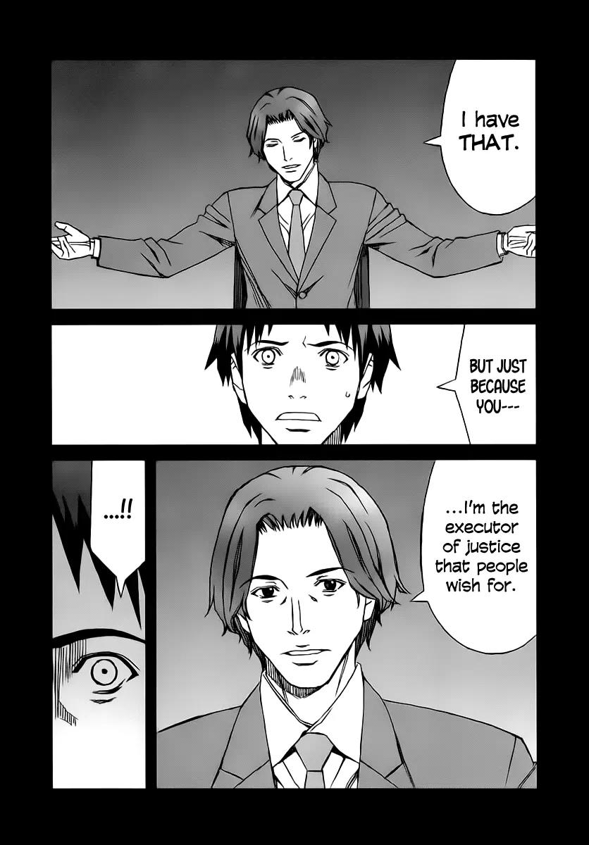 Blood Alone Chapter 34.3 page 5 - Chapter 34.3: Fight for Your Mind (3)