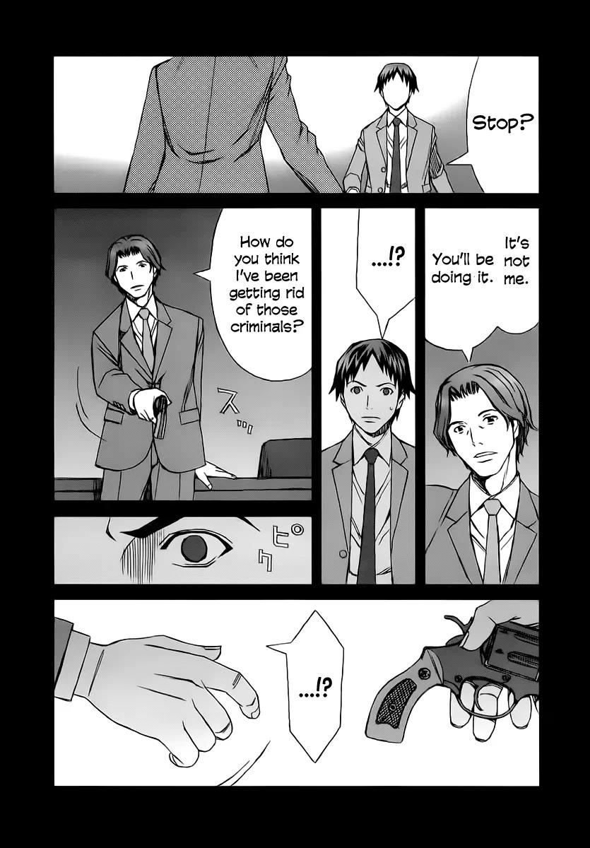 Blood Alone Chapter 34.3 page 9 - Chapter 34.3: Fight for Your Mind (3)