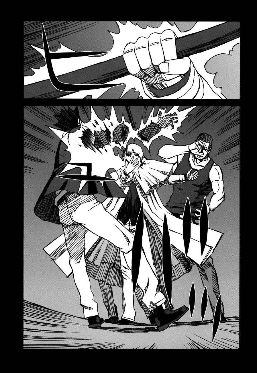 Blood Alone Chapter 35.1 page 15 - Chapter 35.1: Daddy Pop (1)
