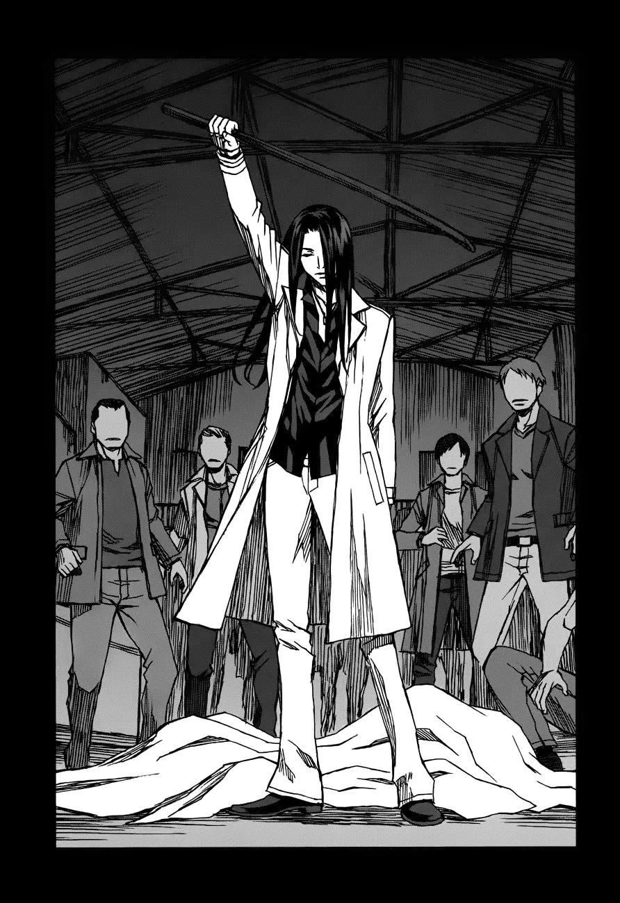 Blood Alone Chapter 35.1 page 17 - Chapter 35.1: Daddy Pop (1)