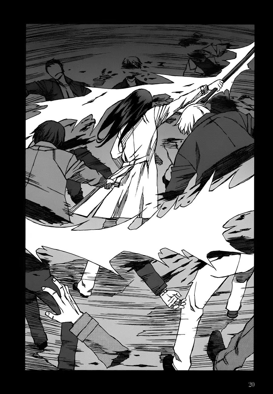 Blood Alone Chapter 35.1 page 21 - Chapter 35.1: Daddy Pop (1)