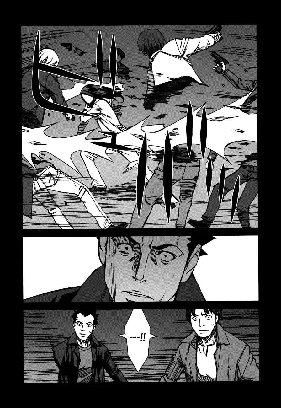 Blood Alone Chapter 35.1 page 24 - Chapter 35.1: Daddy Pop (1)