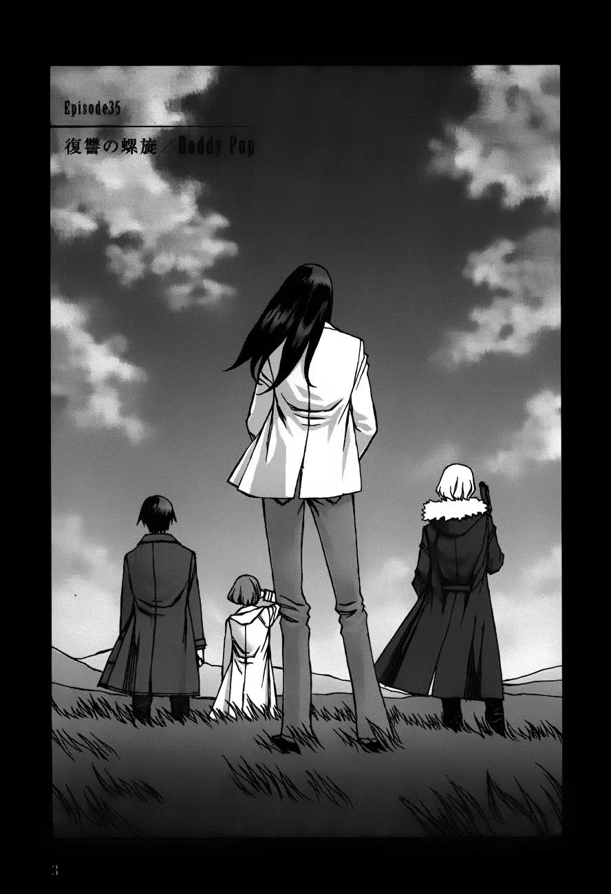 Blood Alone Chapter 35.1 page 4 - Chapter 35.1: Daddy Pop (1)