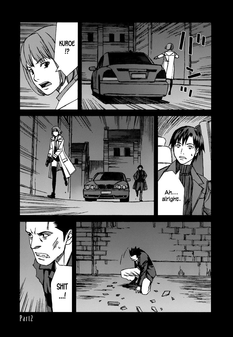 Blood Alone Chapter 35.2 page 1 - Chapter 35.2: Daddy Pop (2)