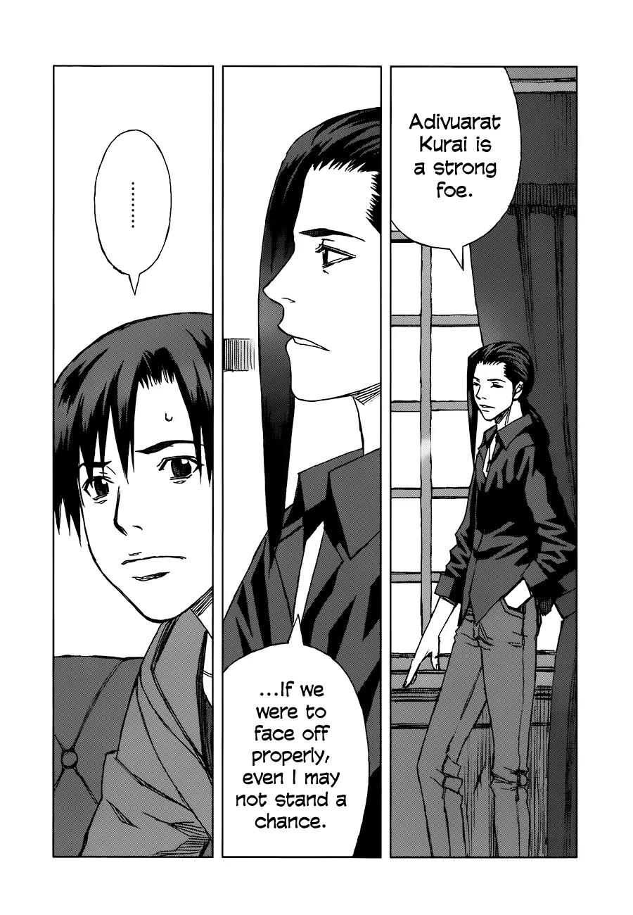 Blood Alone Chapter 35.2 page 16 - Chapter 35.2: Daddy Pop (2)