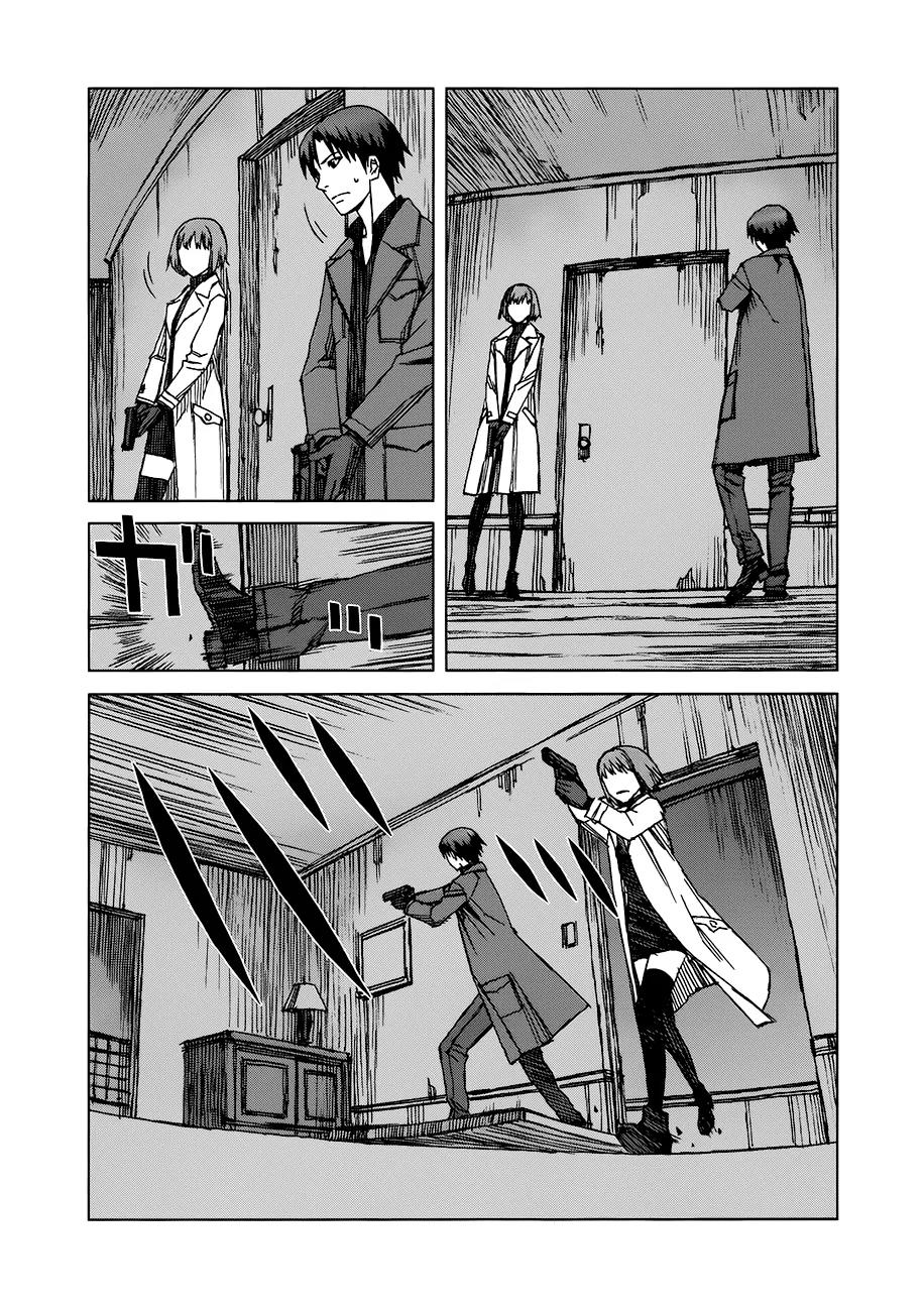 Blood Alone Chapter 35.4 page 10 - Chapter 35.4: Daddy Pop (4)