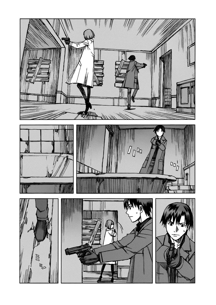 Blood Alone Chapter 35.4 page 11 - Chapter 35.4: Daddy Pop (4)