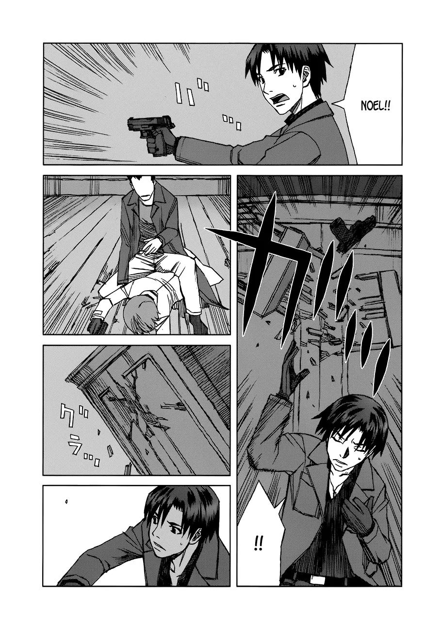 Blood Alone Chapter 35.4 page 14 - Chapter 35.4: Daddy Pop (4)