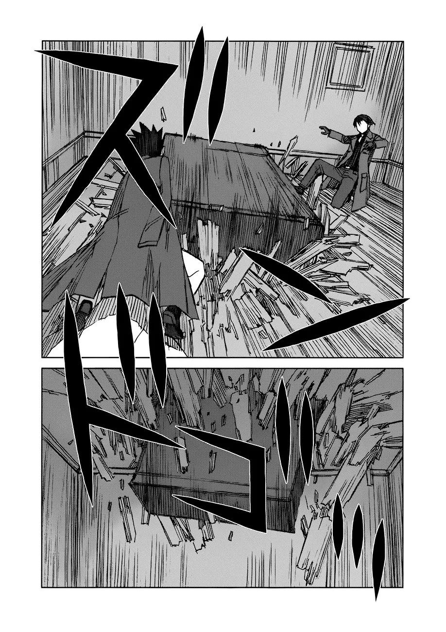 Blood Alone Chapter 35.4 page 15 - Chapter 35.4: Daddy Pop (4)