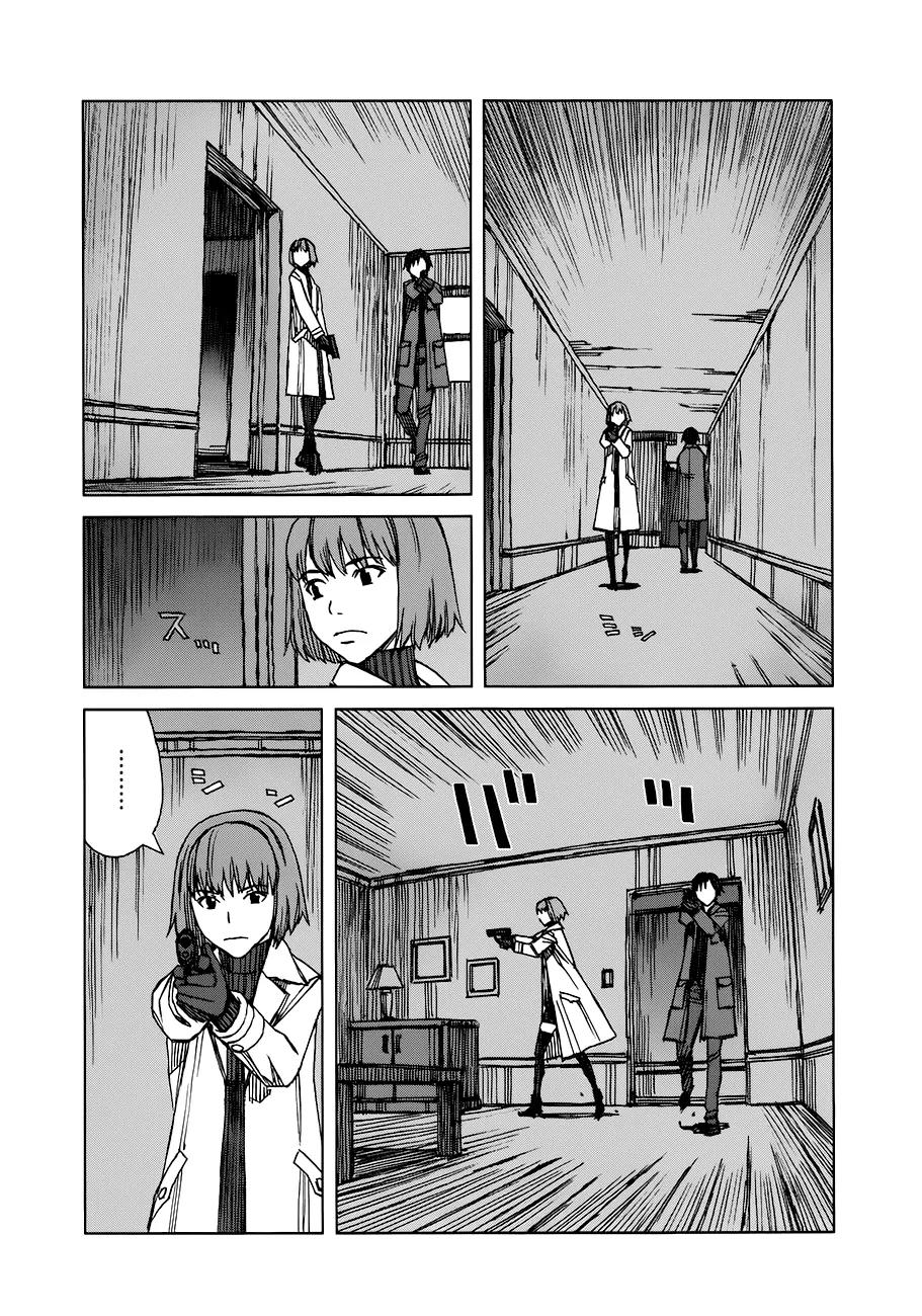 Blood Alone Chapter 35.4 page 8 - Chapter 35.4: Daddy Pop (4)
