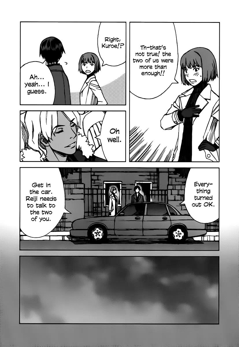 Blood Alone Chapter 35.5 page 17 - Chapter 35.5: Daddy Pop (5)
