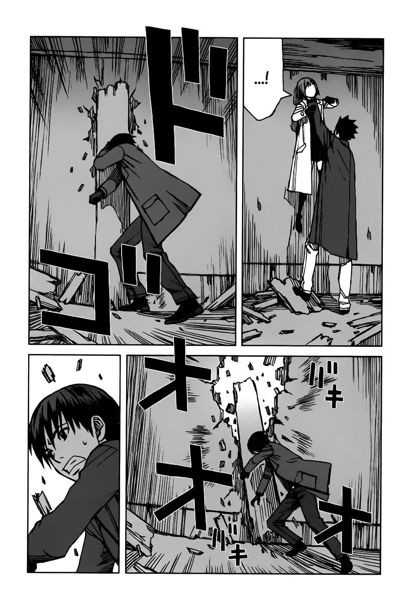 Blood Alone Chapter 35.5 page 5 - Chapter 35.5: Daddy Pop (5)