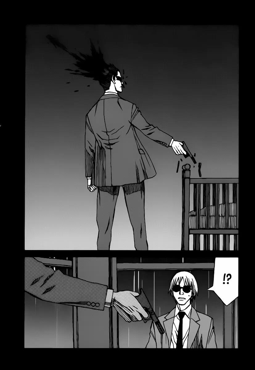 Blood Alone Chapter 35.6 page 14 - Chapter 35.6: Daddy Pop (6)