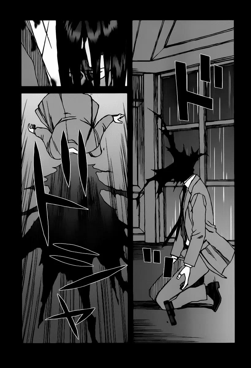 Blood Alone Chapter 35.6 page 16 - Chapter 35.6: Daddy Pop (6)