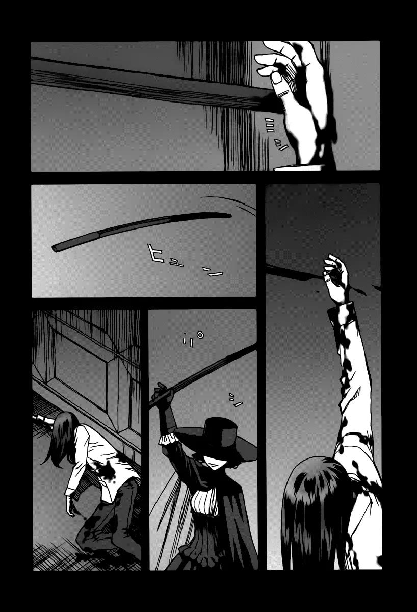 Blood Alone Chapter 35.6 page 21 - Chapter 35.6: Daddy Pop (6)
