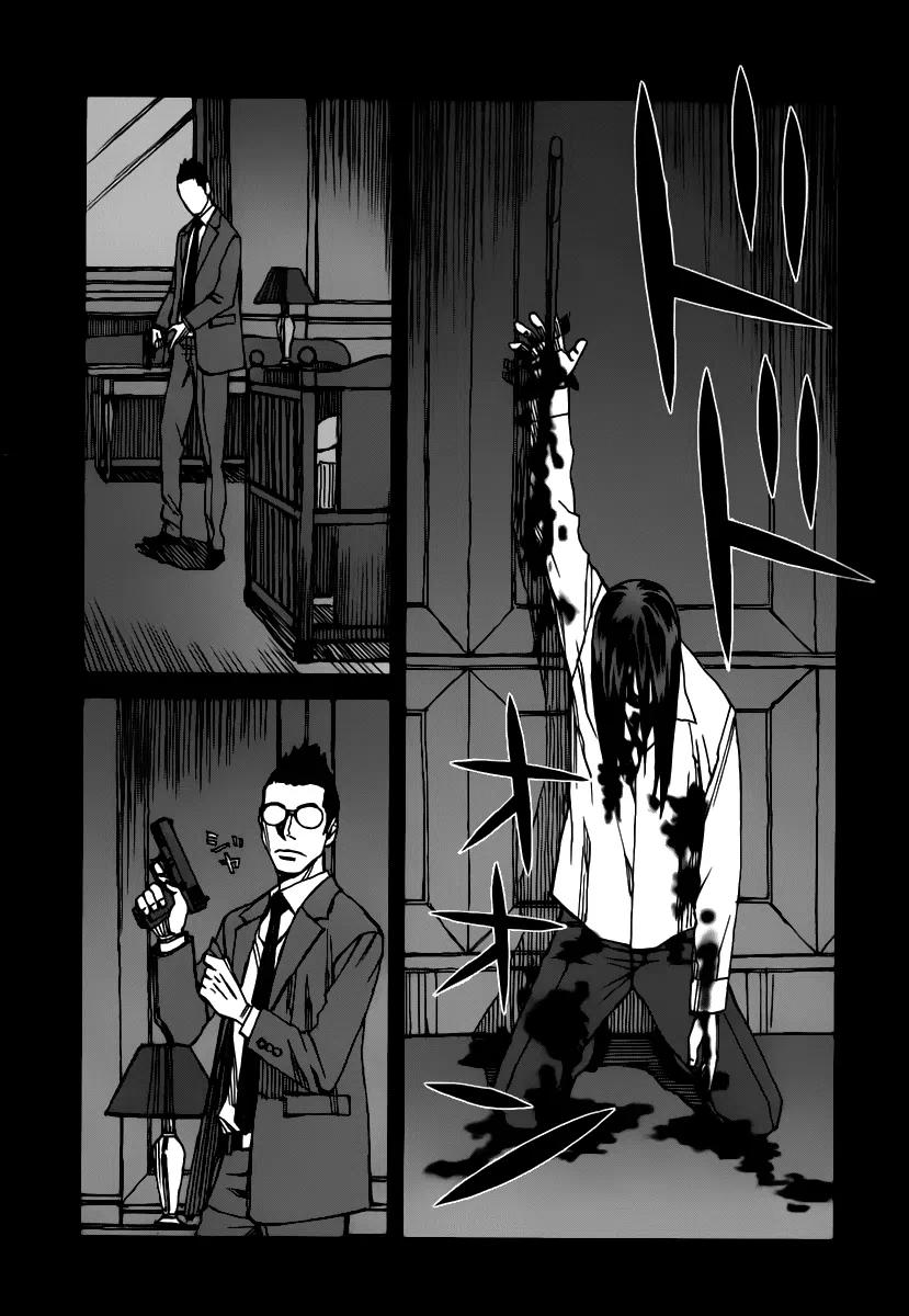 Blood Alone Chapter 35.6 page 8 - Chapter 35.6: Daddy Pop (6)