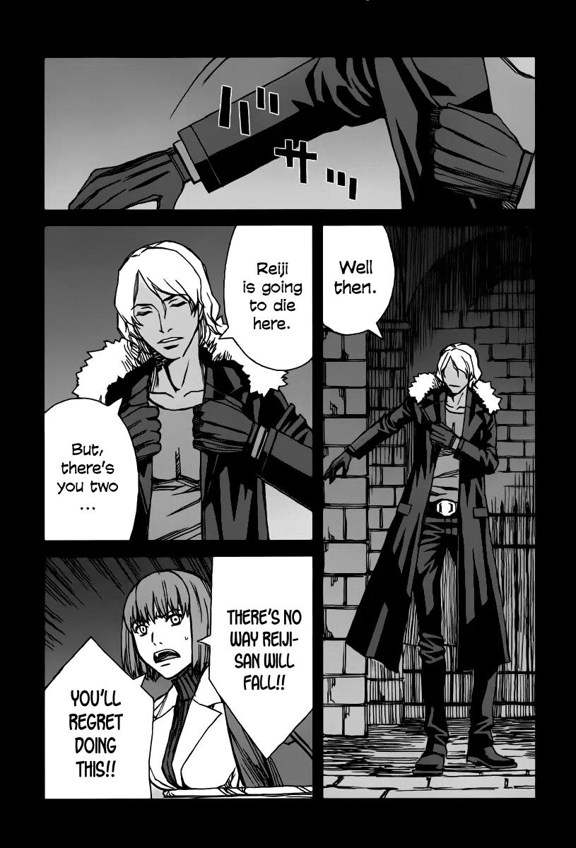 Blood Alone Chapter 35.7 page 22 - Chapter 35.7: Daddy Pop (7)