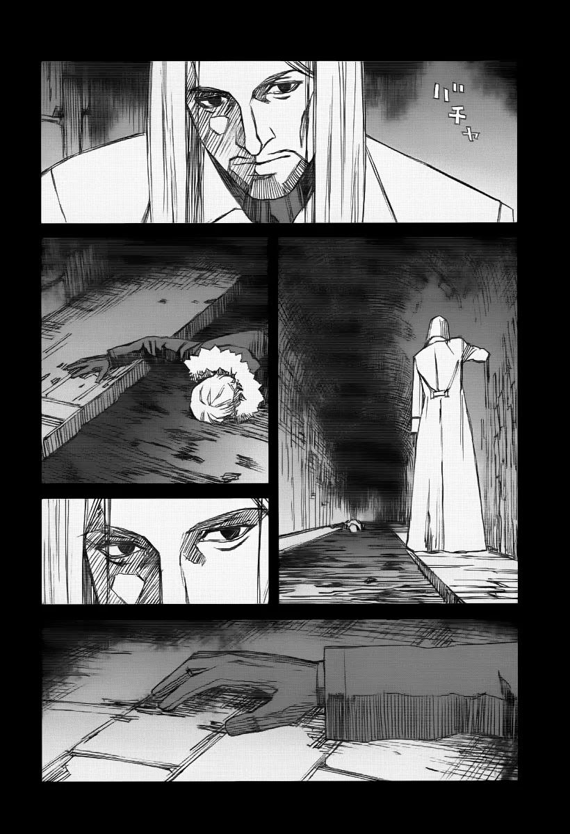 Blood Alone Chapter 35.9 page 17 - Chapter 35.9: Daddy Pop (9)